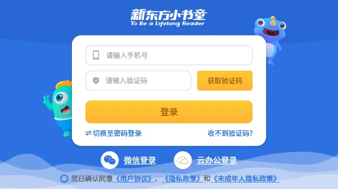 �¶���С��ͯ2025���°汾