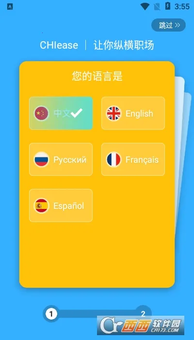 CHIease�����ֻ���