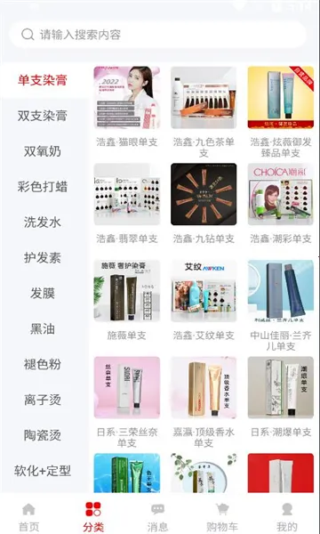 ��Ʒ�ǰ�׿���ֻ���