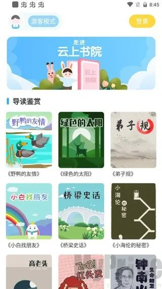 ������Ժ��׿���ֻ���