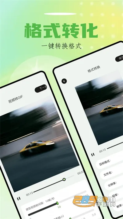 Sora�ӽ簲׿���ֻ���