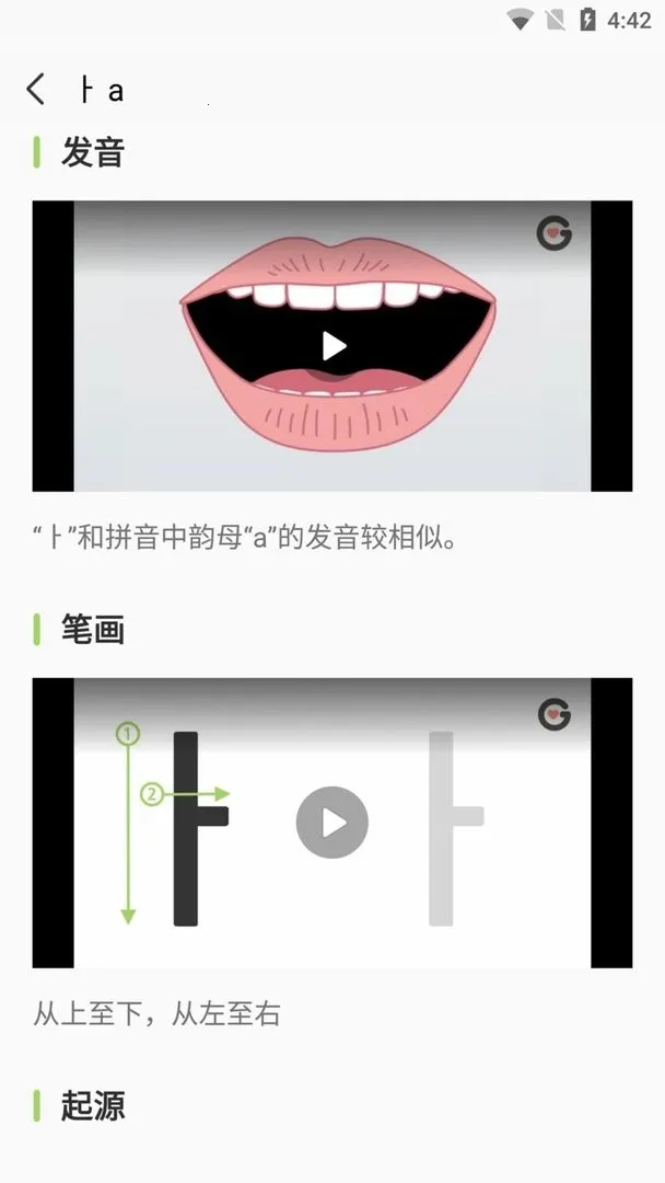 ������ĸ������(����ѧϰ����)