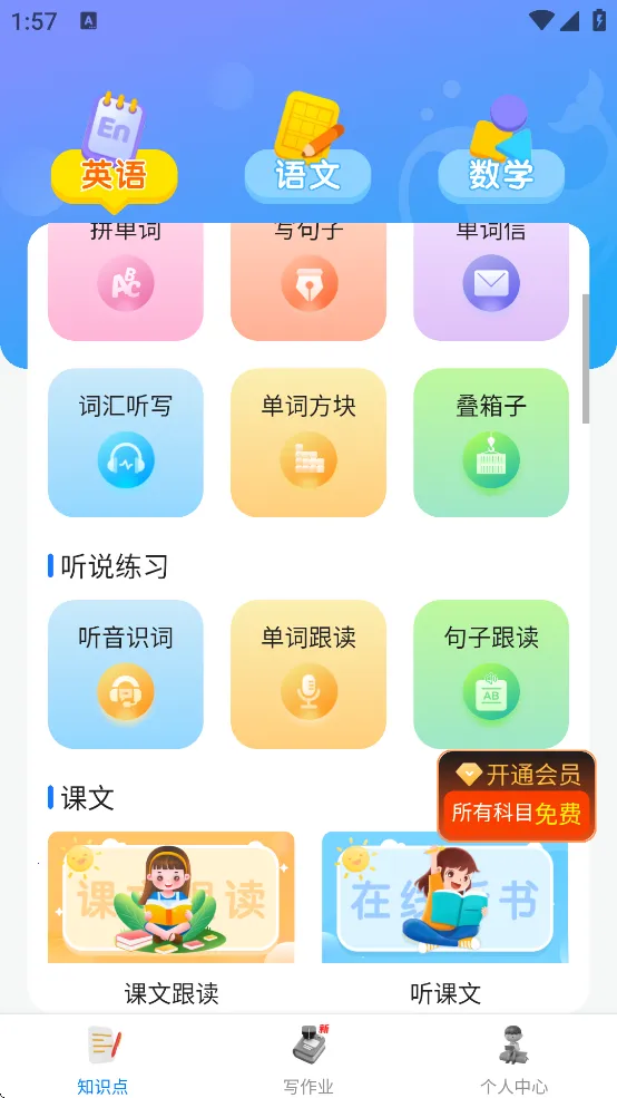 ������2025�ٷ����°汾