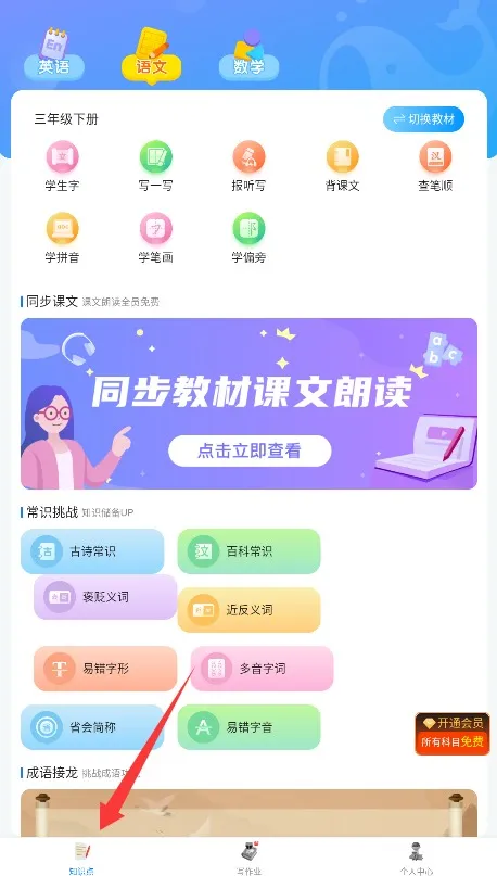 ������2025�ٷ����°汾