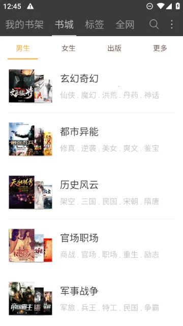 �ö�С˵�����ֻ���