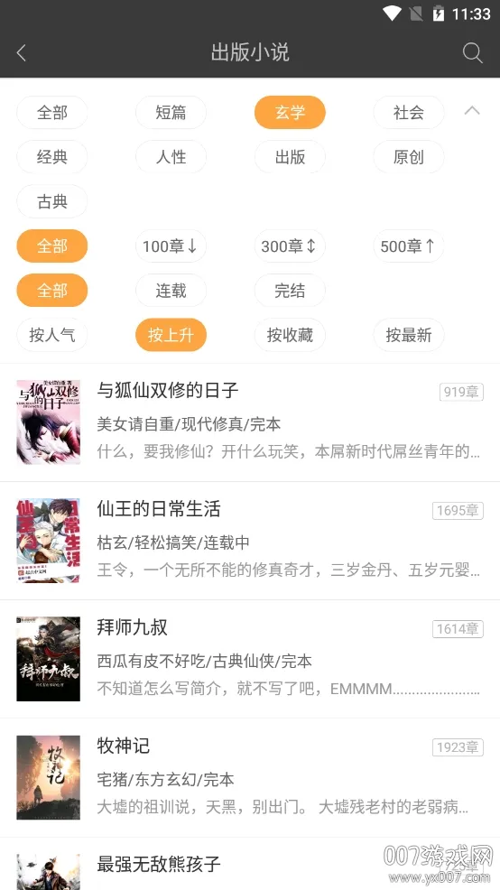 �ö�С˵�����ֻ���