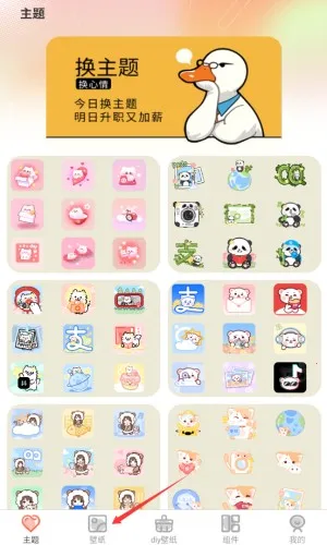 Screen�����ֽ(�ֻ�����Ӧ��)