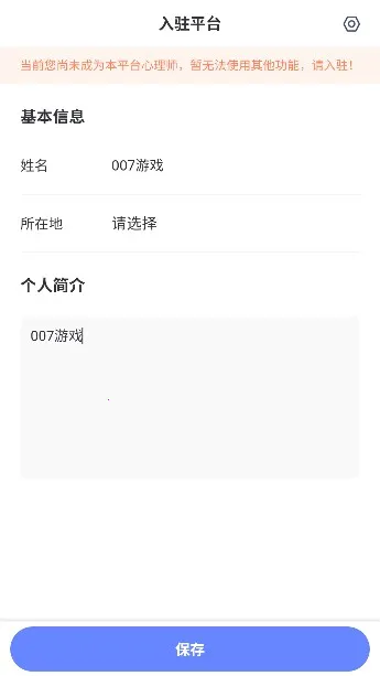 ��������ʦ��׿���ֻ���