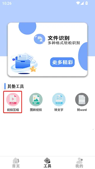 ȫ�ܸ�ʽת������2025���°汾