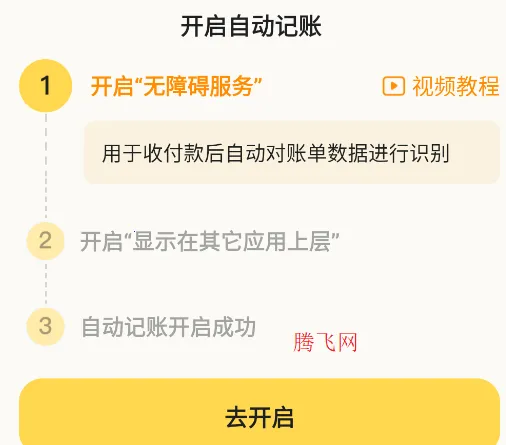 ��ѼAI����(���ܼ�������)