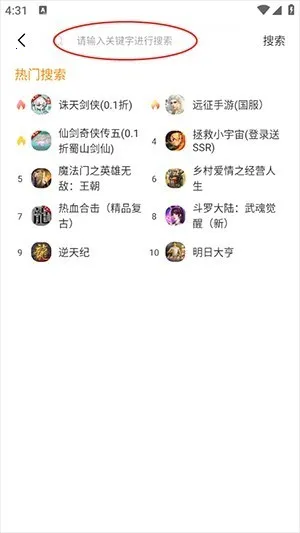 �˵���Ϸ��(��Ϸ��Դƽ̨)