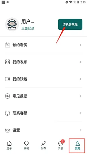 ƴ����(�ⷿ������ƽ̨)