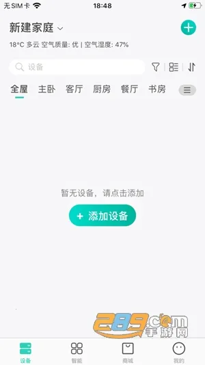 �����ǿ�2025�ٷ����°汾