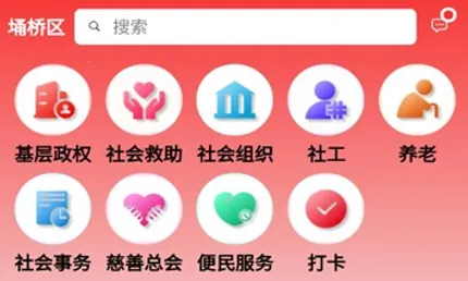 ����ͨ(�������ƽ̨)