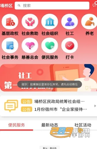 ����ͨ(�������ƽ̨)