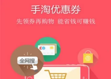 �����Ż�ȯ��׿���ֻ���