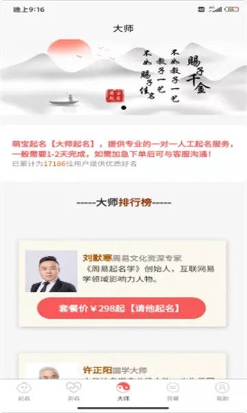 �ȱ�����2025�ٷ����°汾