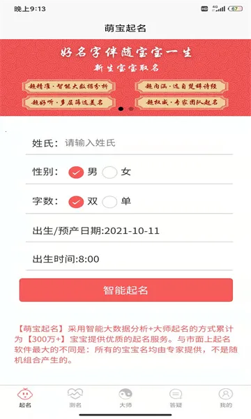 �ȱ�����2025�ٷ����°汾