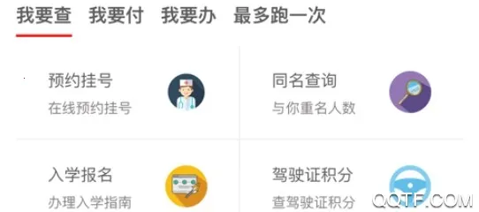 ����ͨ(���ݱ������)