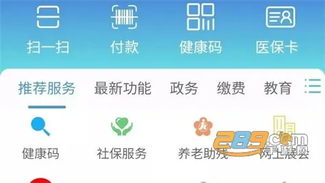 ����ͨ(���ݱ������)