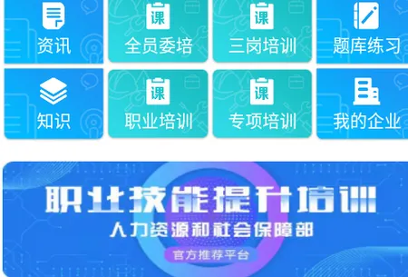 �Ӱ���(��ȫ������ѵ)