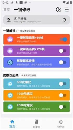 ����ħ��120֡