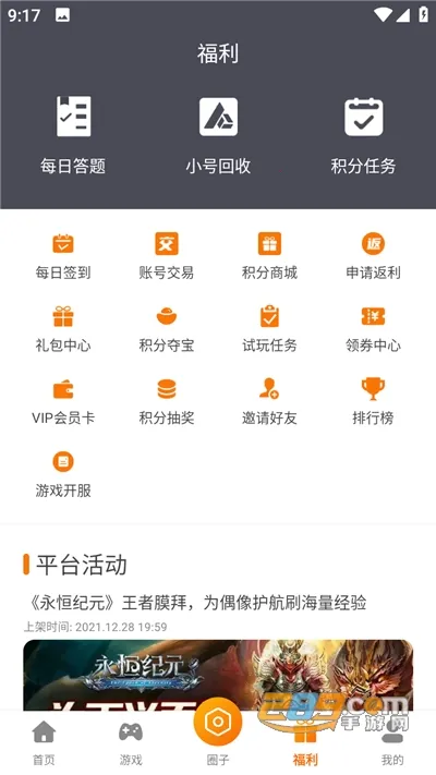 С���濧(��Ϸ��Դƽ̨)