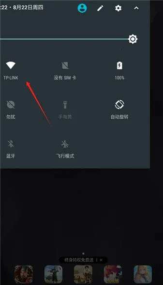 ��ӥpin(WiFi�����ƽ���)