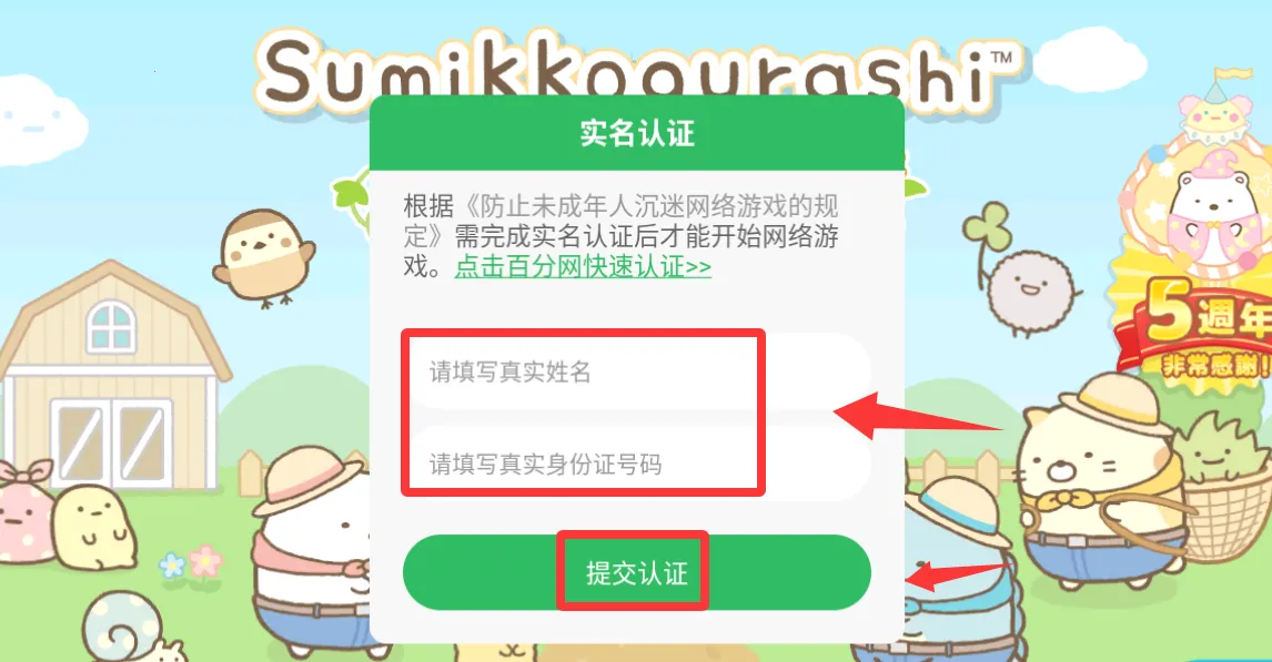 ����С���ũ��(ũ����Ӫ��Ϸ)