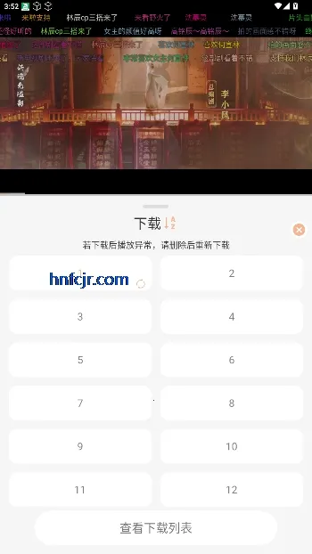 �ִ�Ӱ��2025�ٷ�����