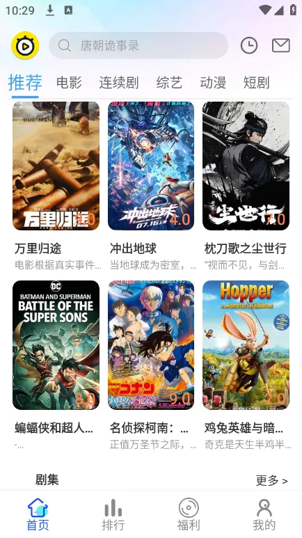 �ִ�Ӱ��2025�ٷ�����