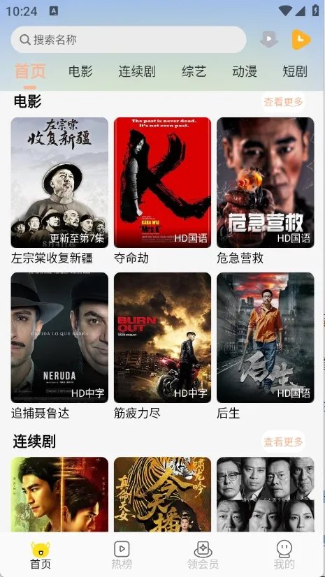 �ִ�Ӱ��2025�ٷ�����