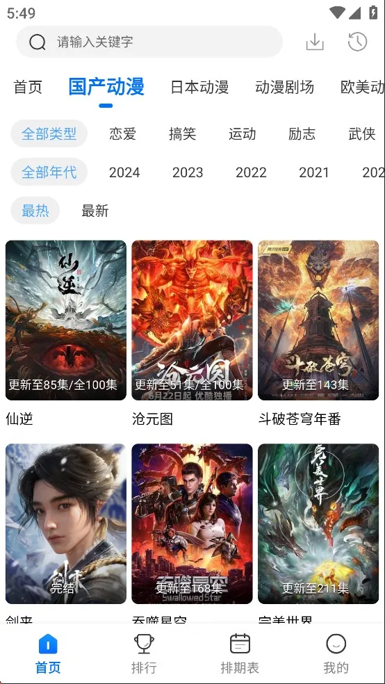 ������(׷������)