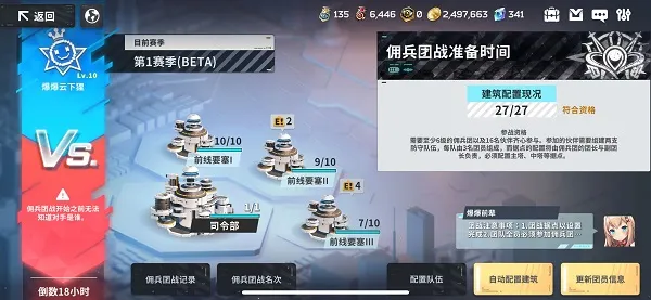 ���ɼƻ�(����Ԫ������Ϸ)