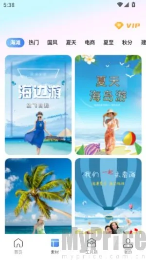 С�׿�ͼ(ͼƬ�༭����)