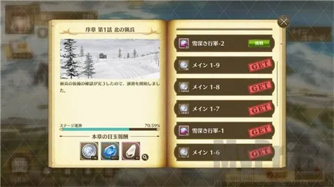 ��֮�켣����ս��(��ʽð��RPG��Ϸ)