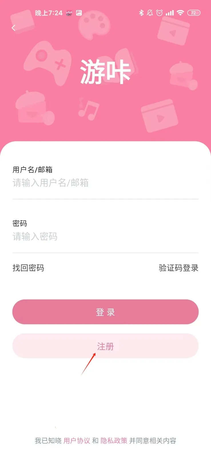 ����(��Ϸ�ۺ�ƽ̨)