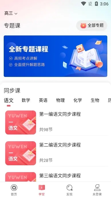 ����ѧ��(ѧϰ����ƽ̨)