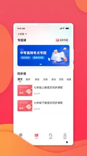 ����ѧ��(ѧϰ����ƽ̨)