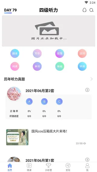 Ӣ���ļ�����(Ӣ������ѵ������)