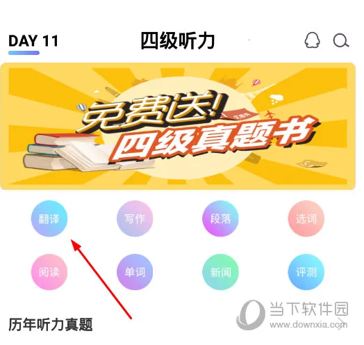 Ӣ���ļ�����(Ӣ������ѵ������)