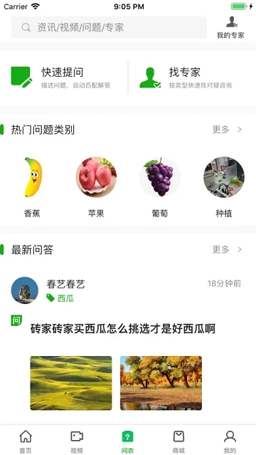 ǿũ(ũҵ��Ѷƽ̨)