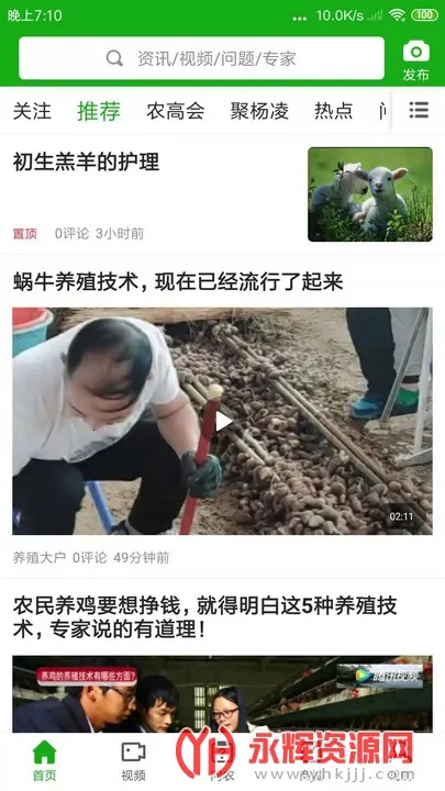 ǿũ(ũҵ��Ѷƽ̨)