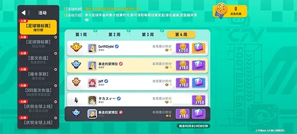 Sausage Man�����ֻ���