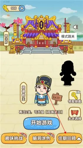 �Ⱦȹ���ȫ�����԰�׿���ֻ���