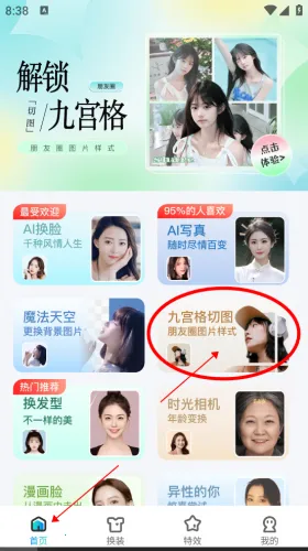 ��ͼ�����ֻ���