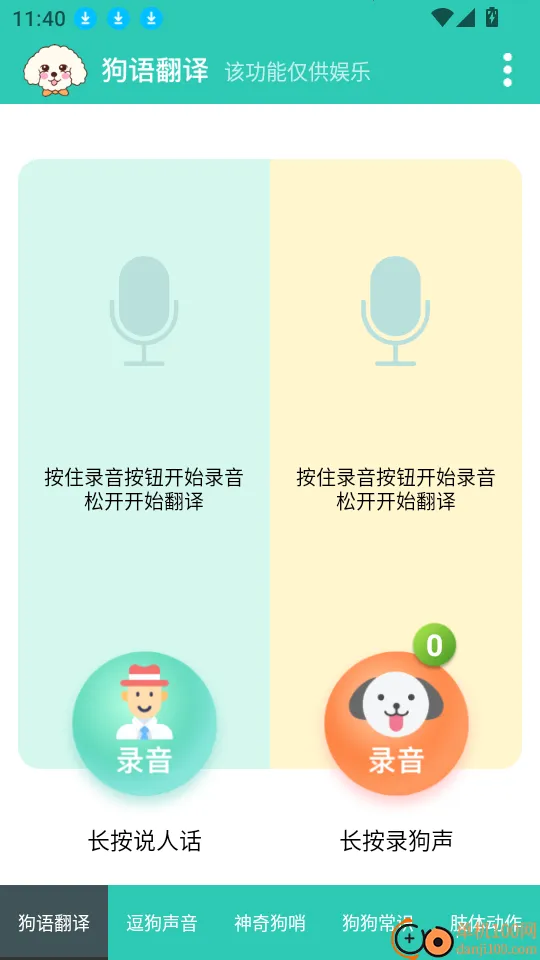 ���﷭��2025�ٷ�����