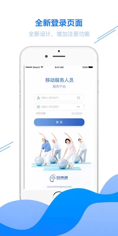 ��Ƹֱͨ��2025���°汾