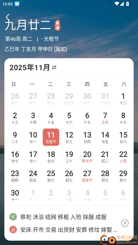 ΢��������׿���ֻ���