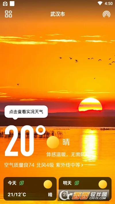 ΢��������׿���ֻ���